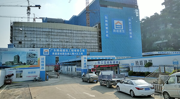 碧桂园总部三期