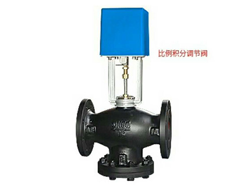 比例积分调节阀